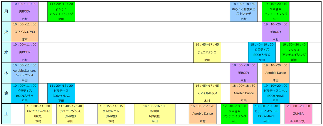 �^�C���X�P�W���[��